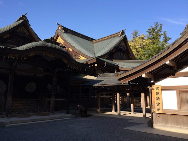 Ise Grand Shrine - The Sacred Temple Ise Grand Shrine - The Sacred Temple